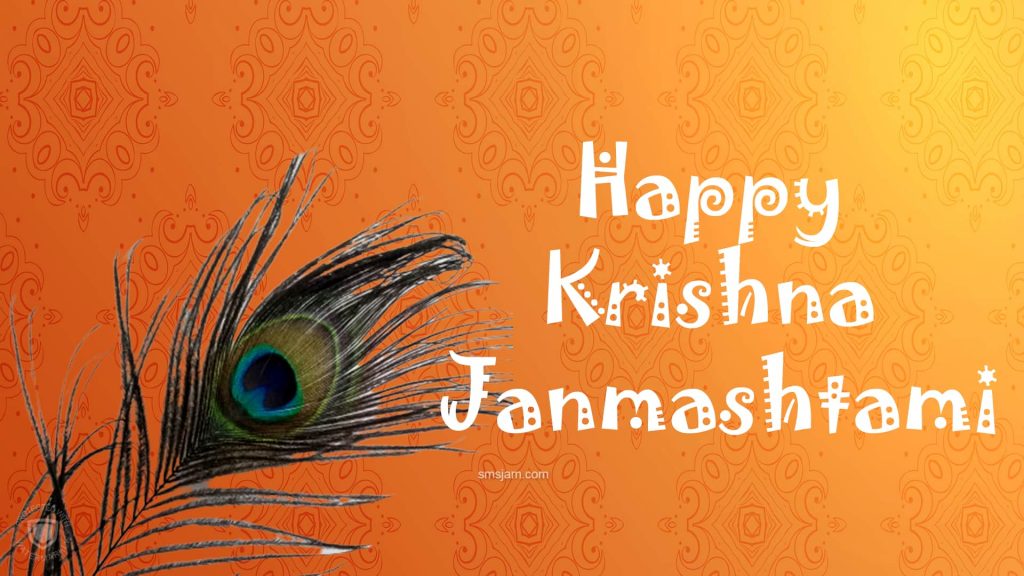 happy krishna janmashtami wishes